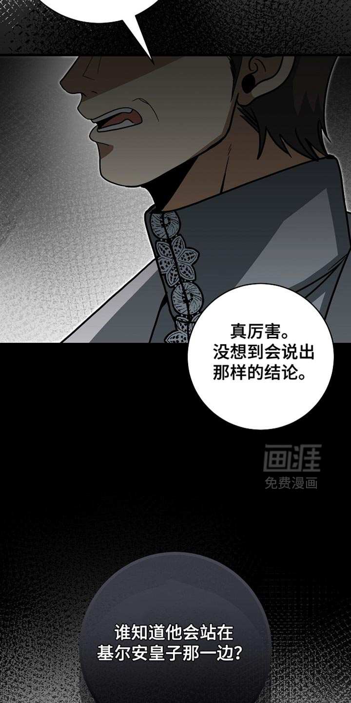 第84话27