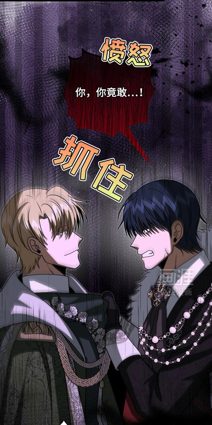 第84话12