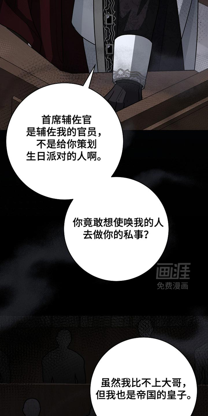 第84话6