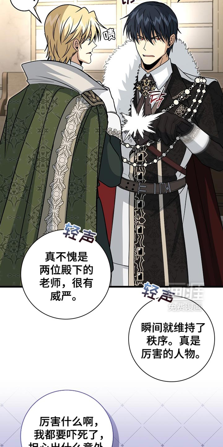 第84话17