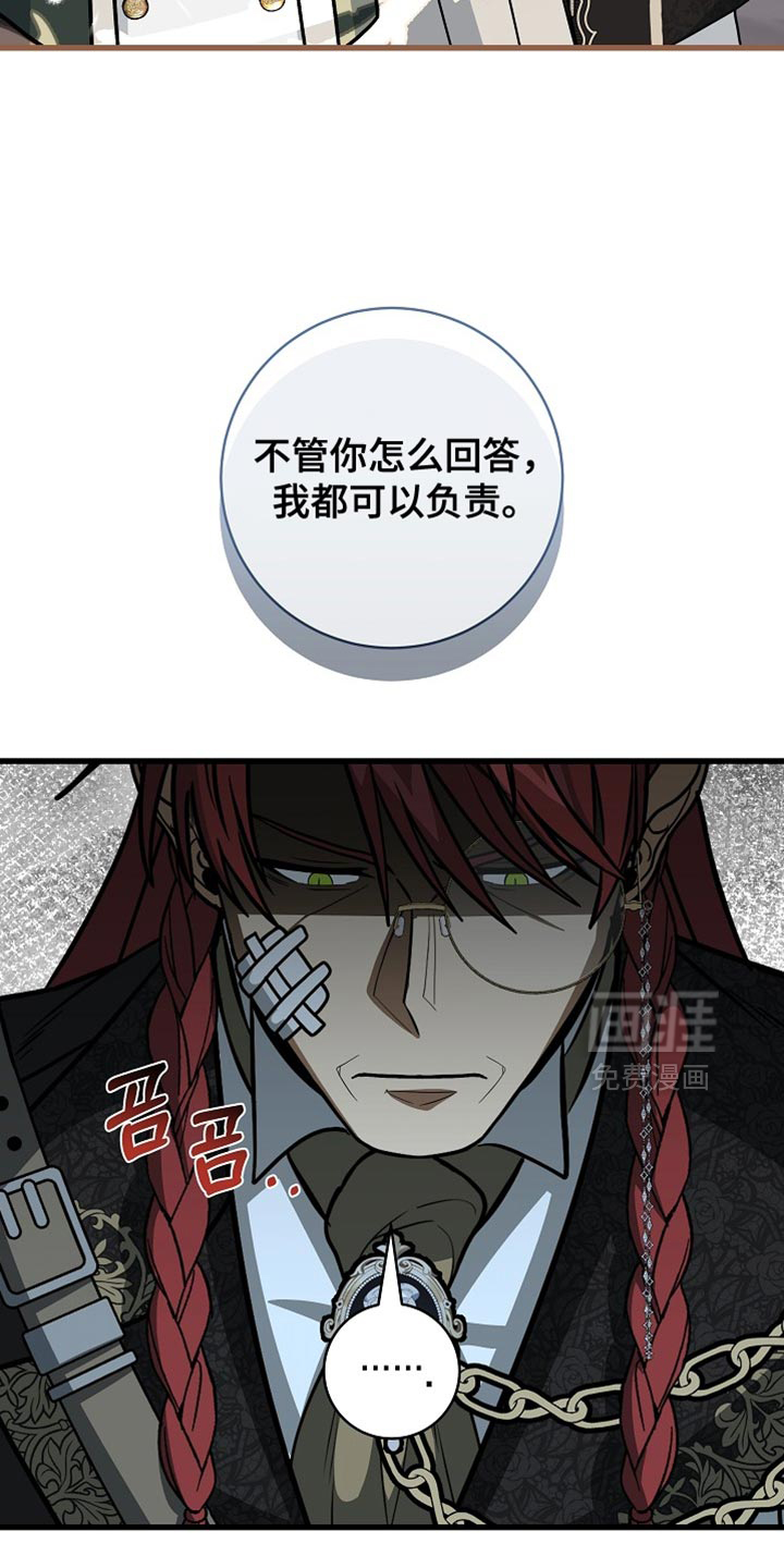 第84话22