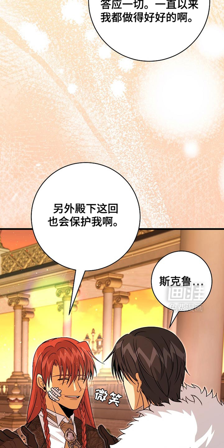 第84话35