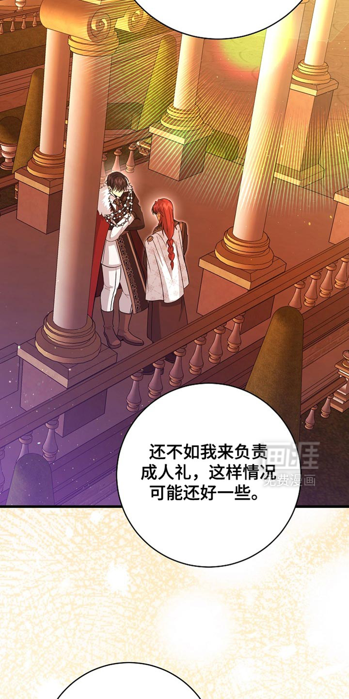 第84话33
