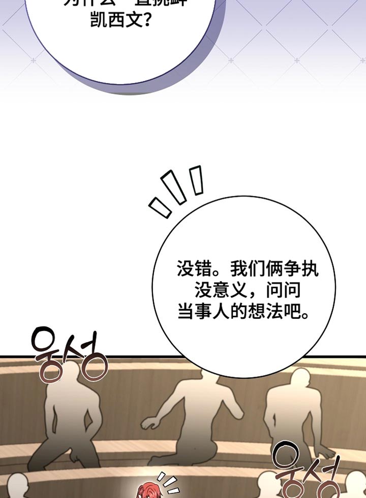 第84话19