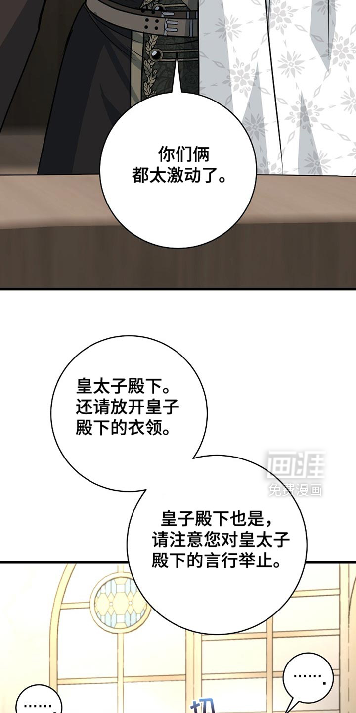 第84话16