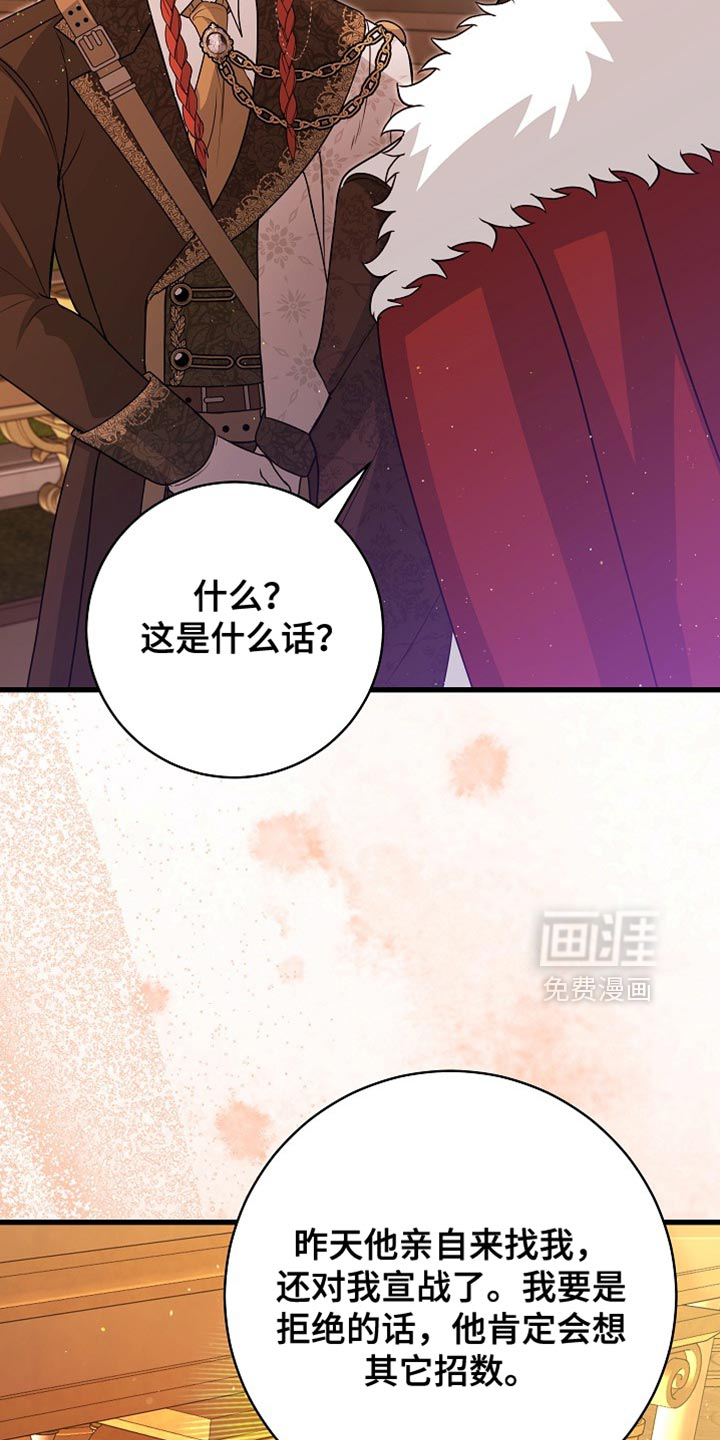 第84话32