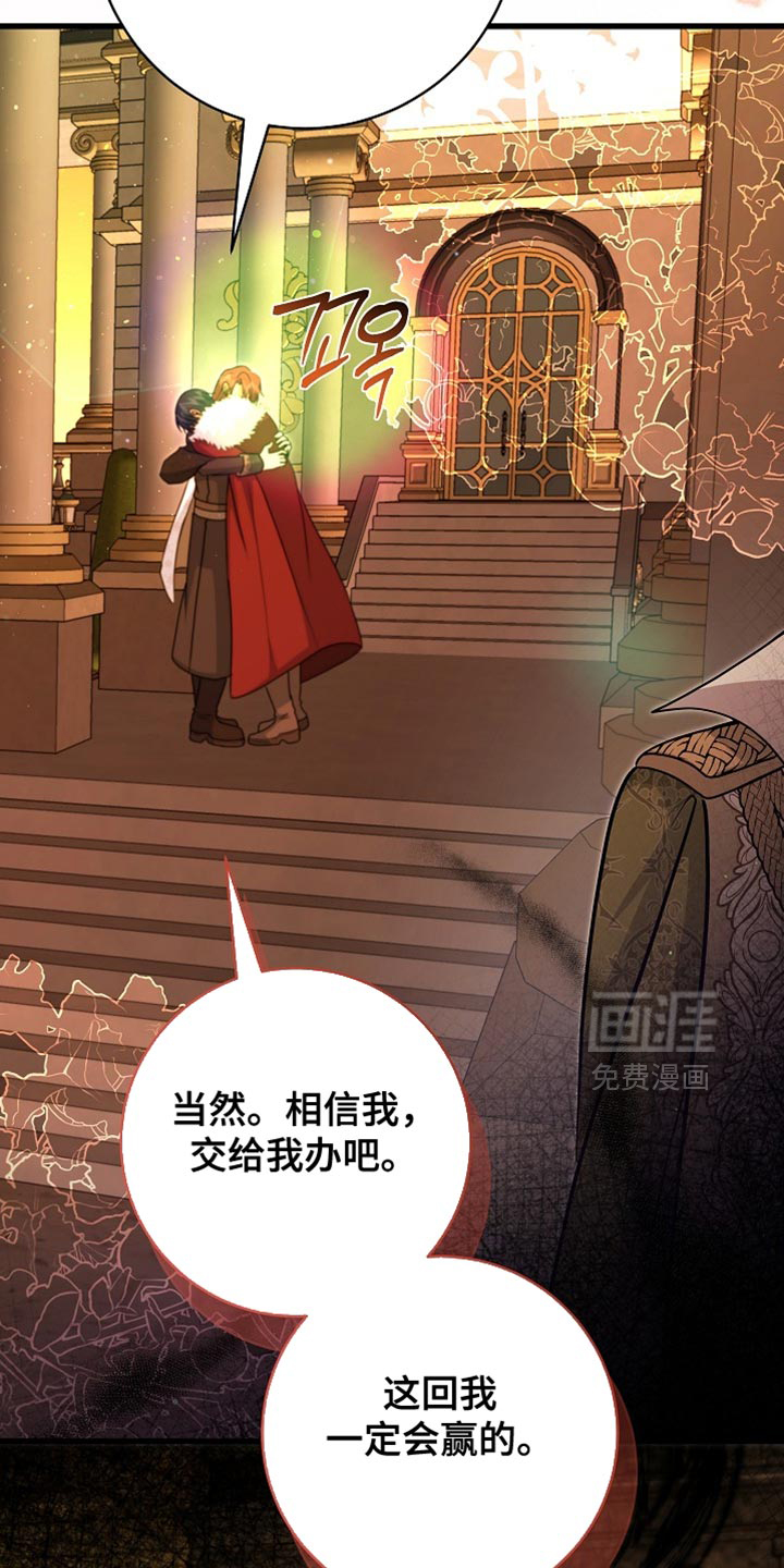 第84话37