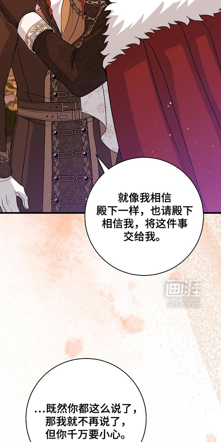 第84话36
