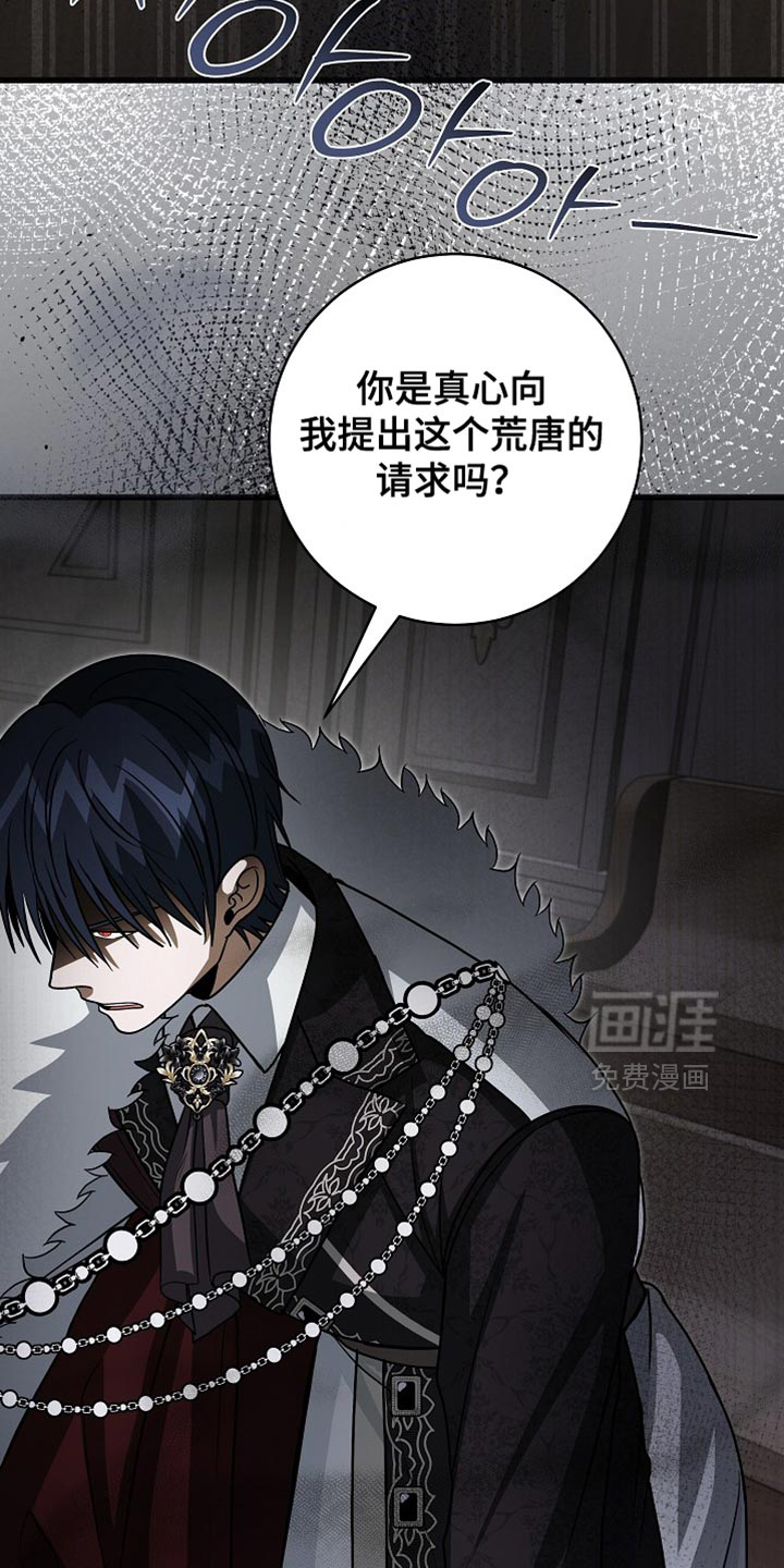 第84话5