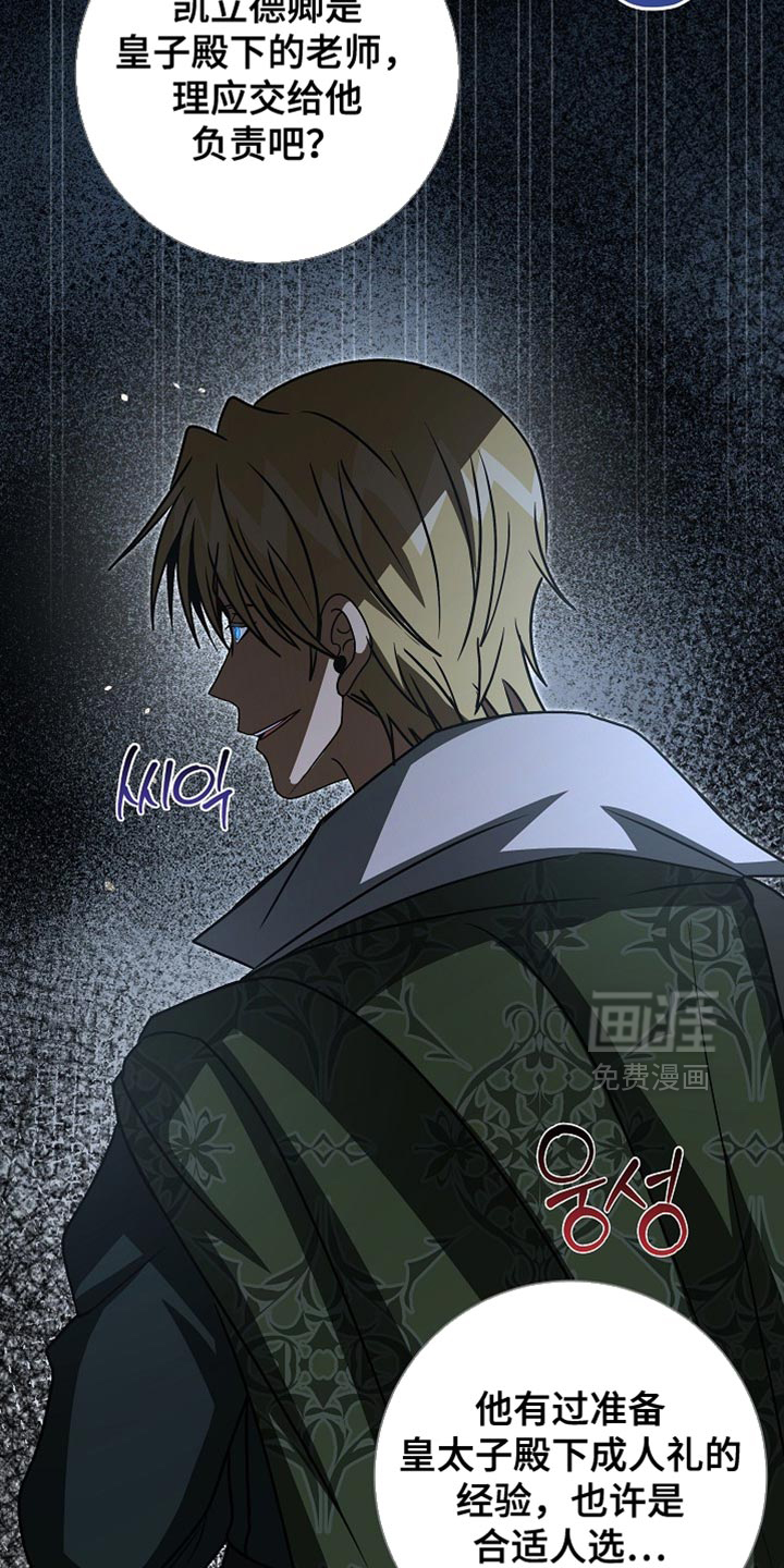 第84话2