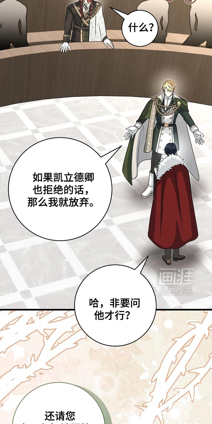 第84话20