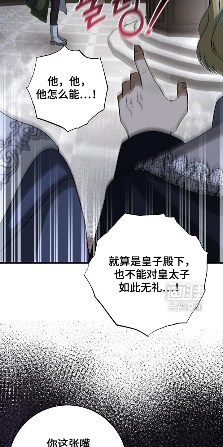 第84话9
