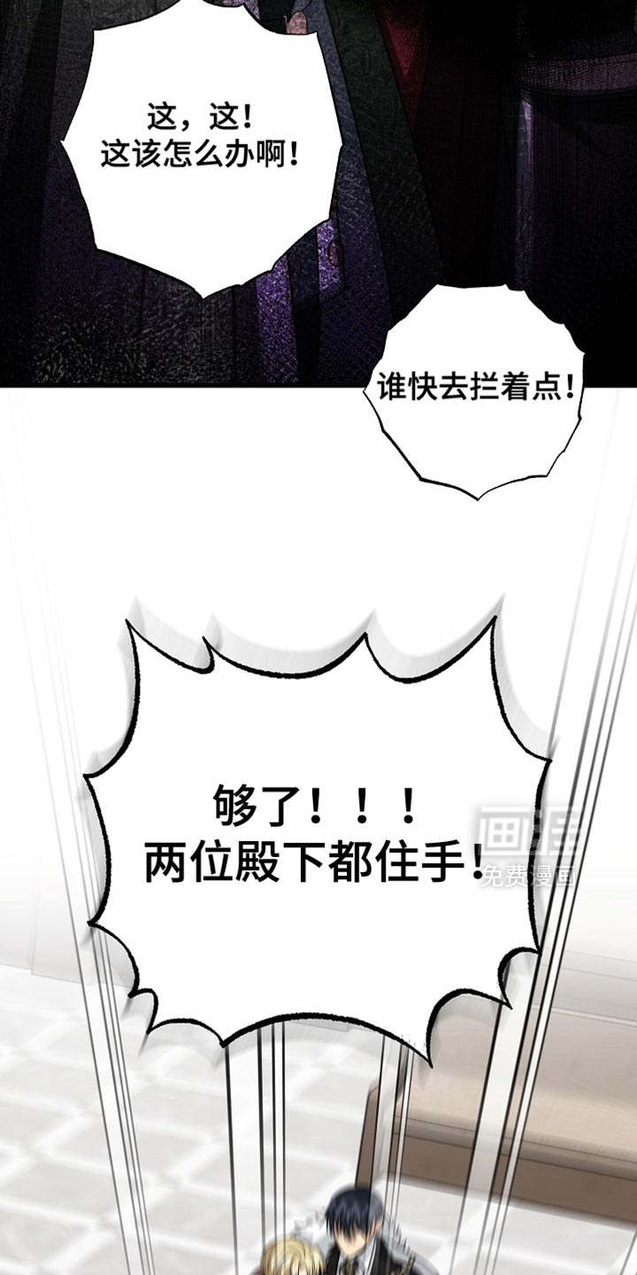第84话13