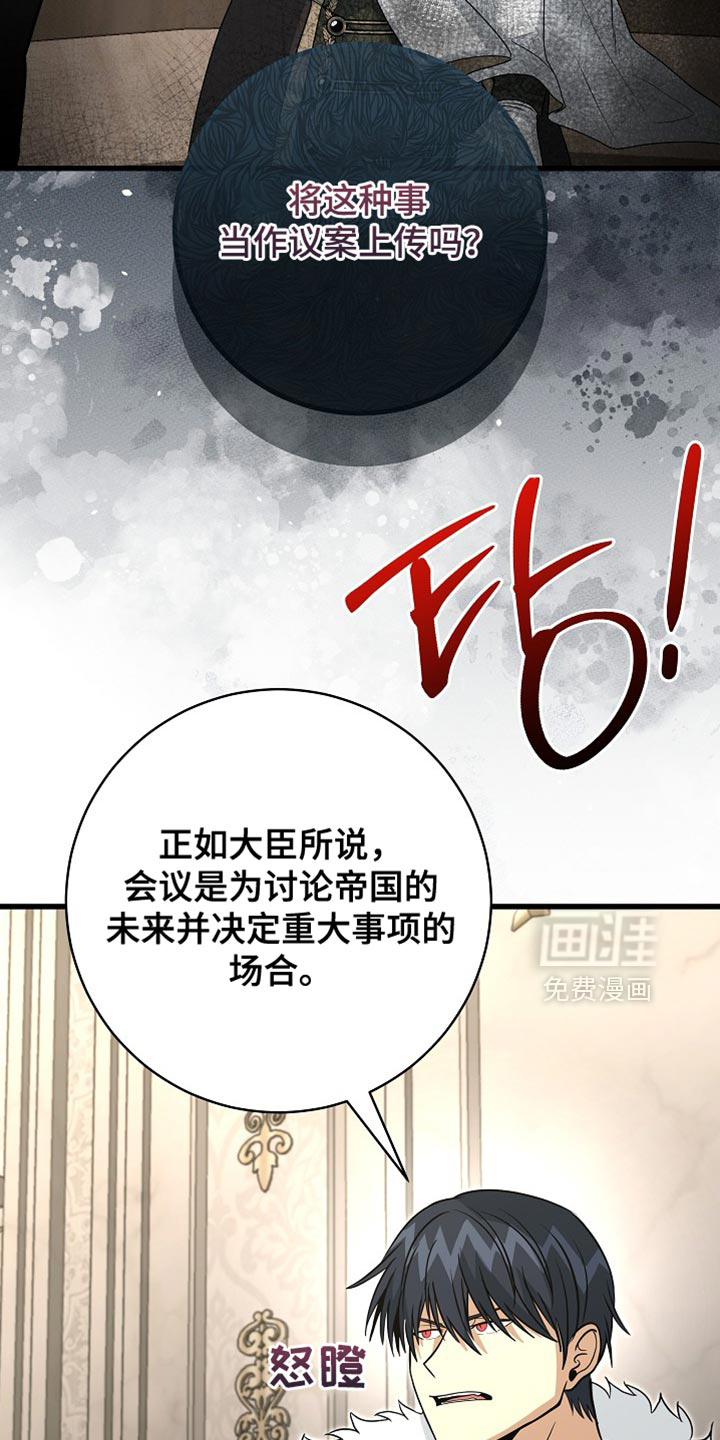 第83话28