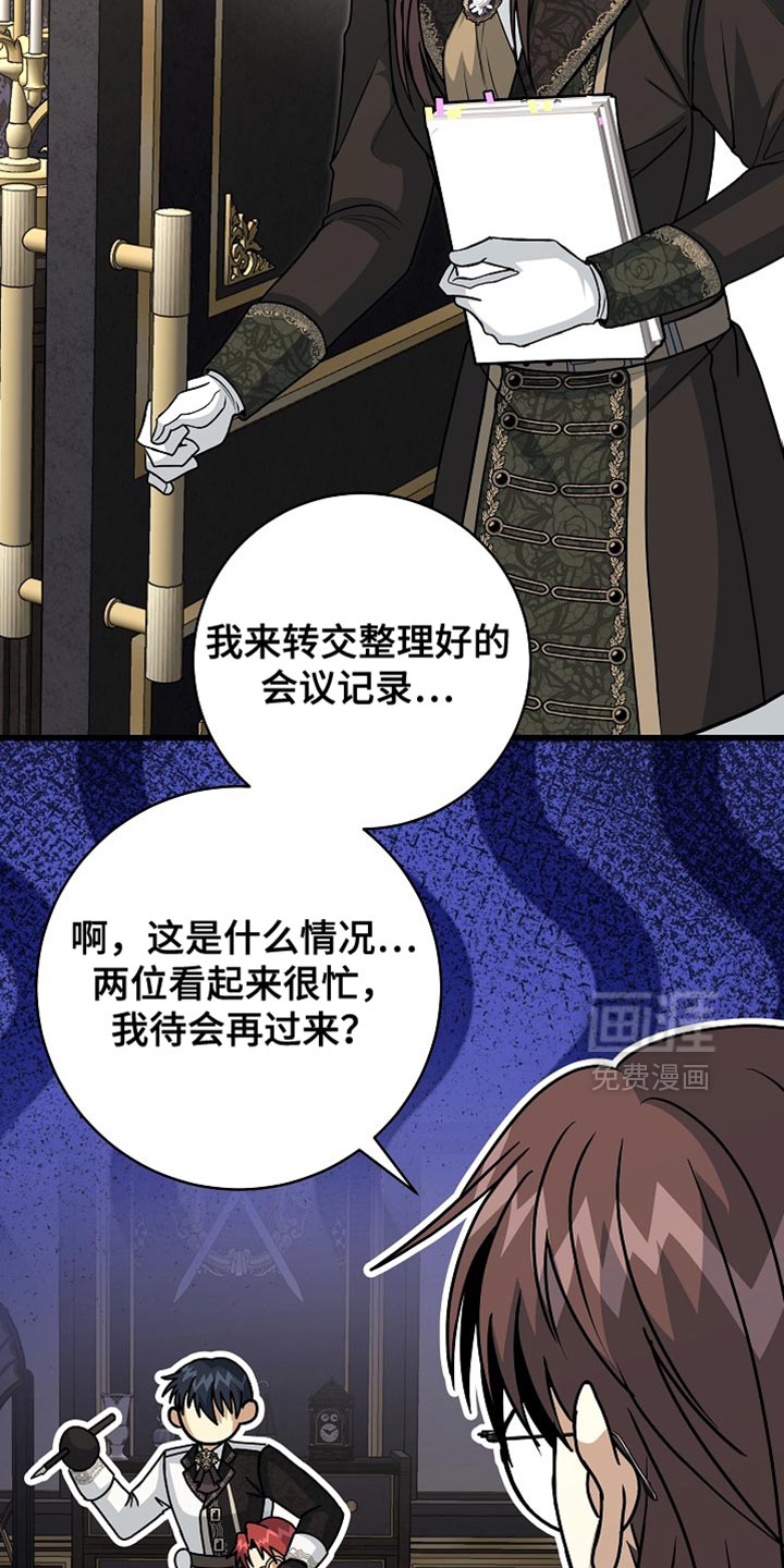 第83话13