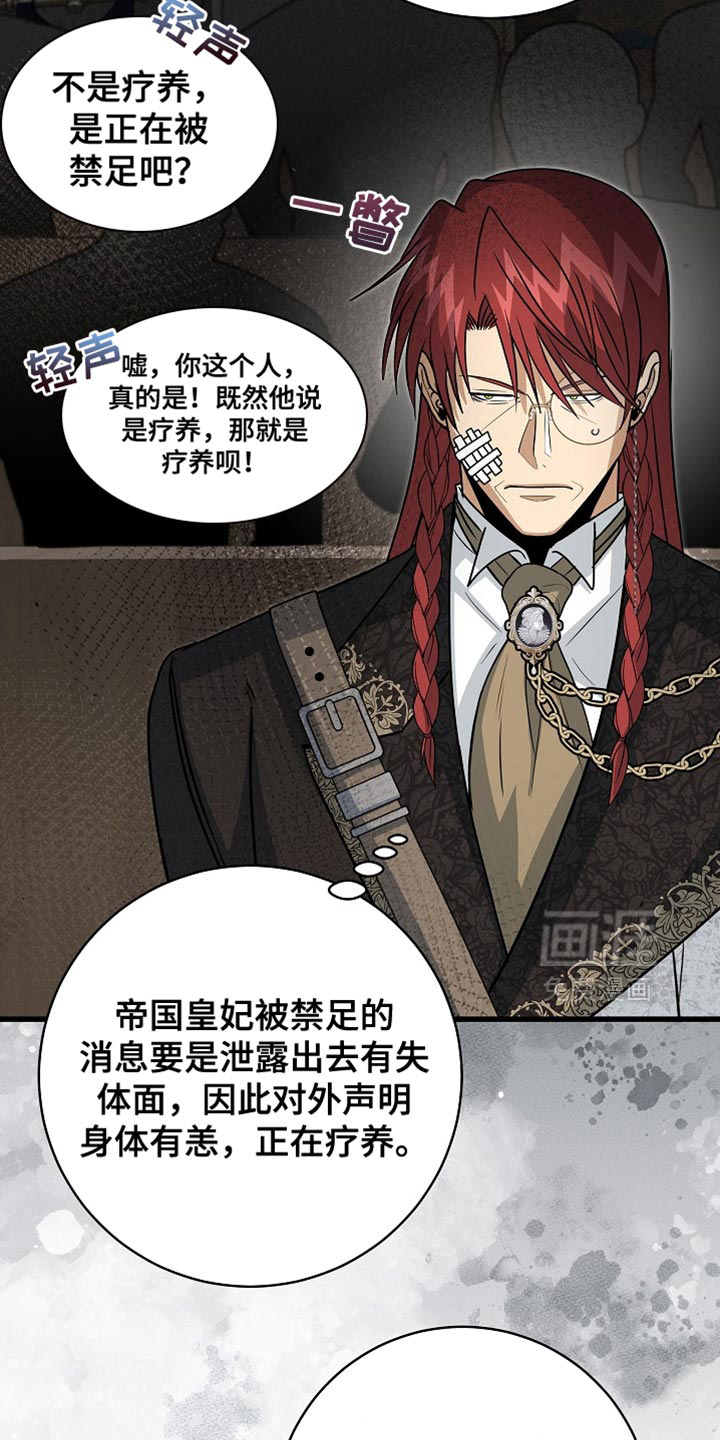 第83话35