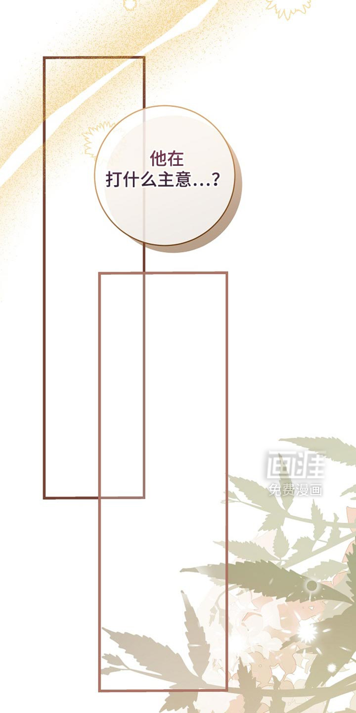 第83话22