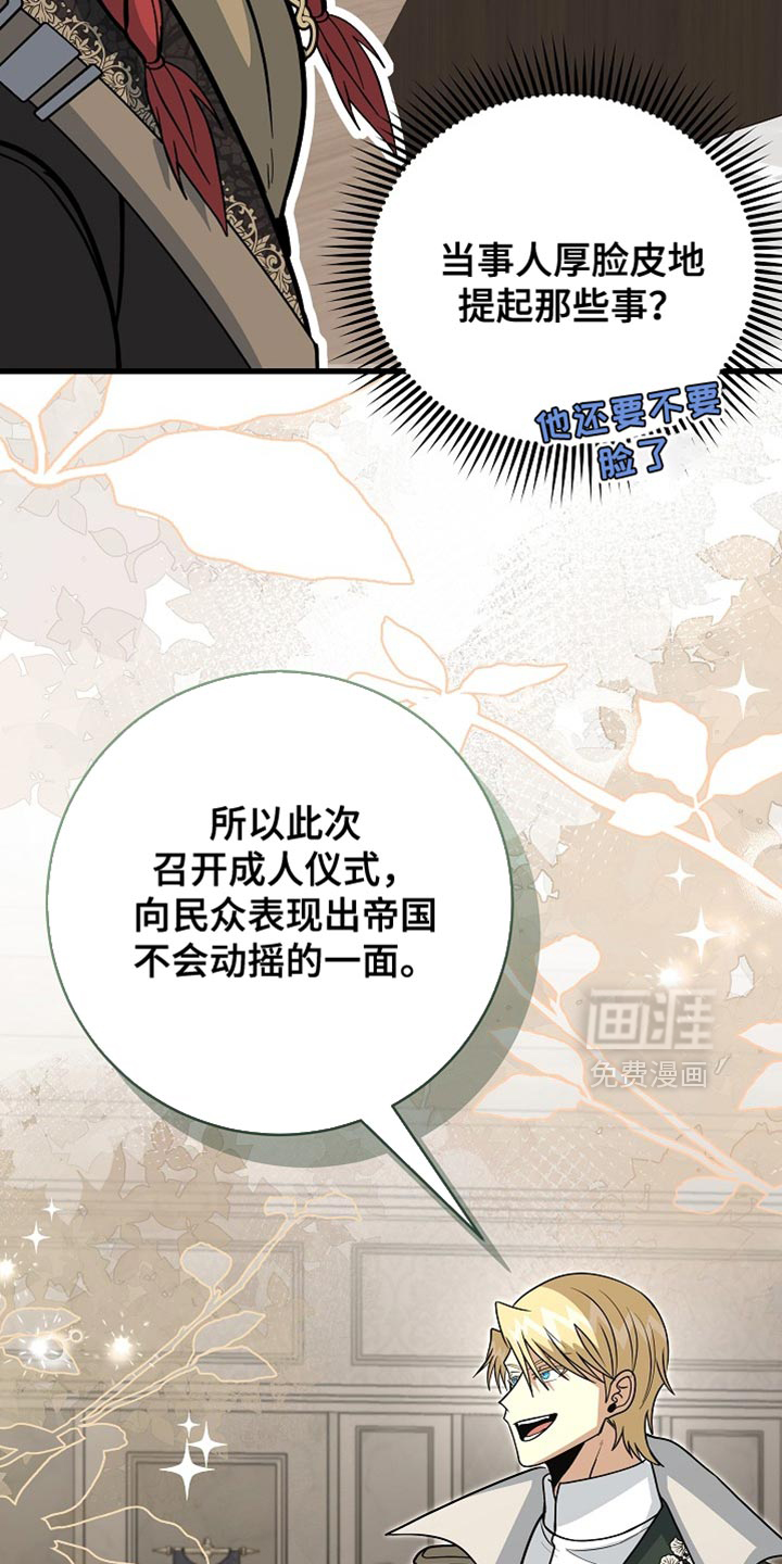 第83话33