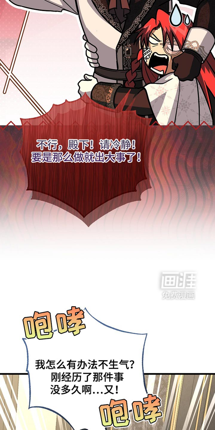 第83话10