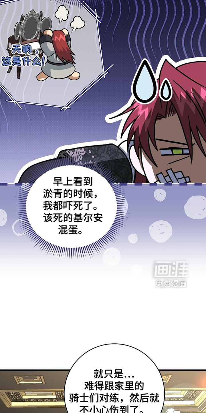 第83话3