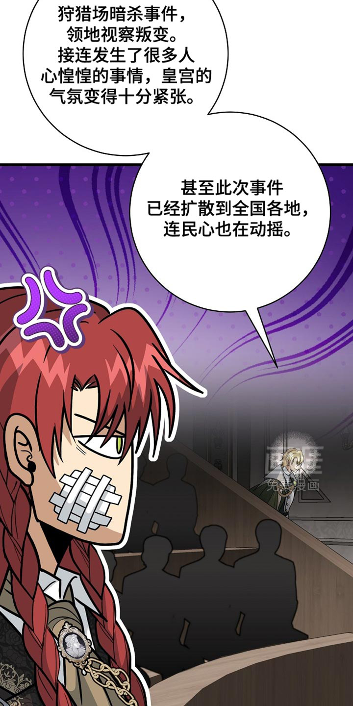 第83话32