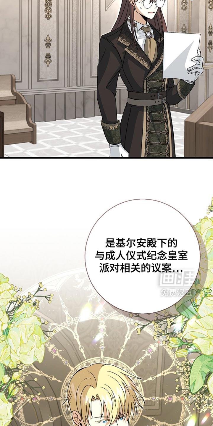 第83话25