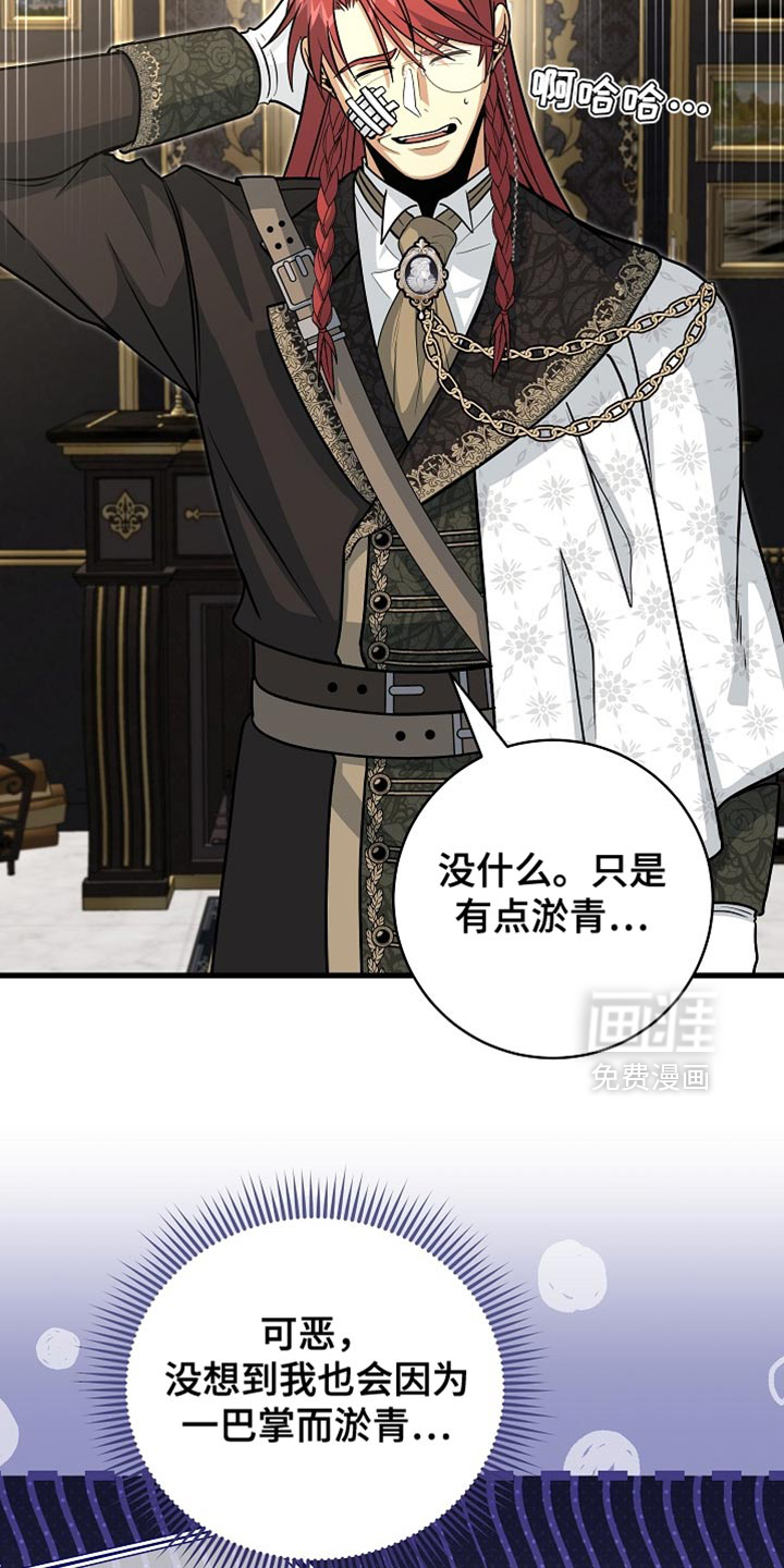 第83话2