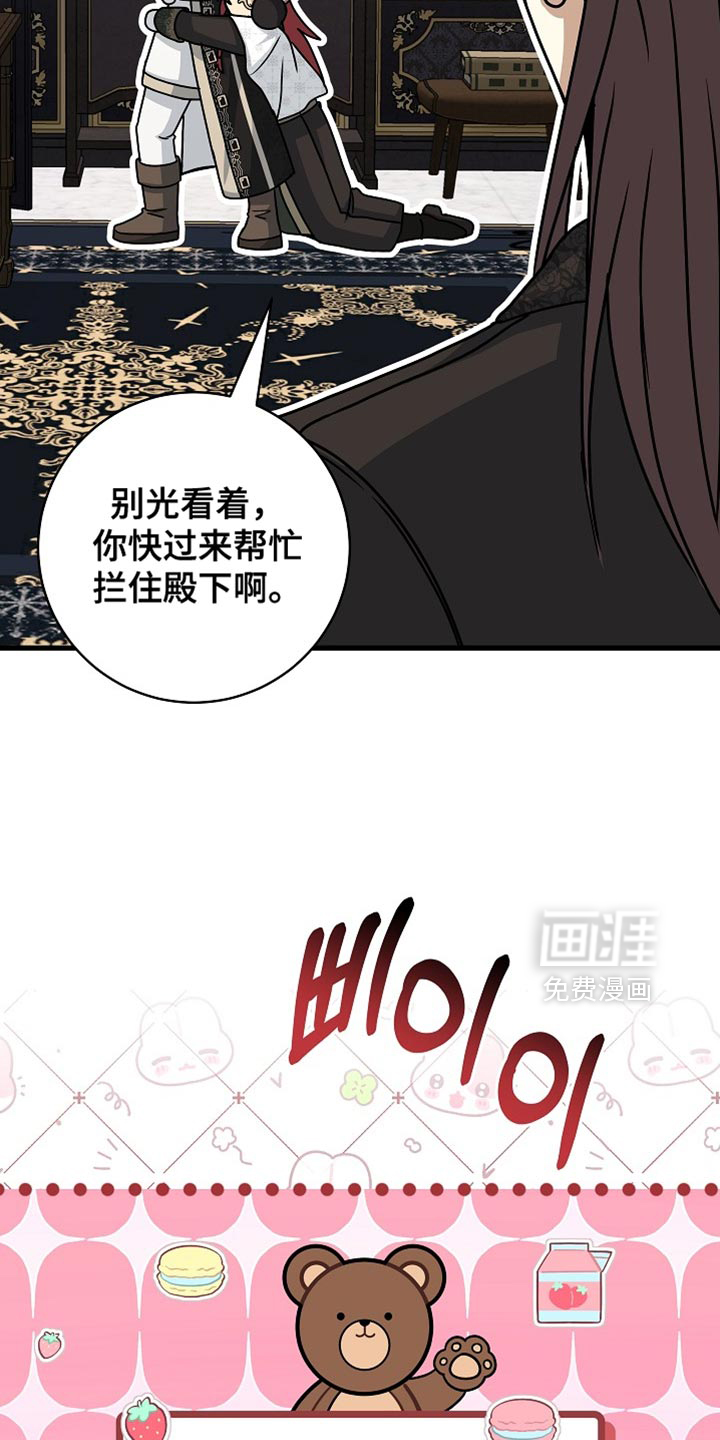 第83话14