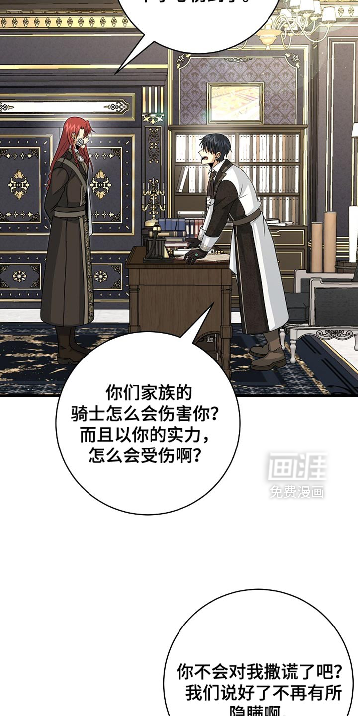第83话4