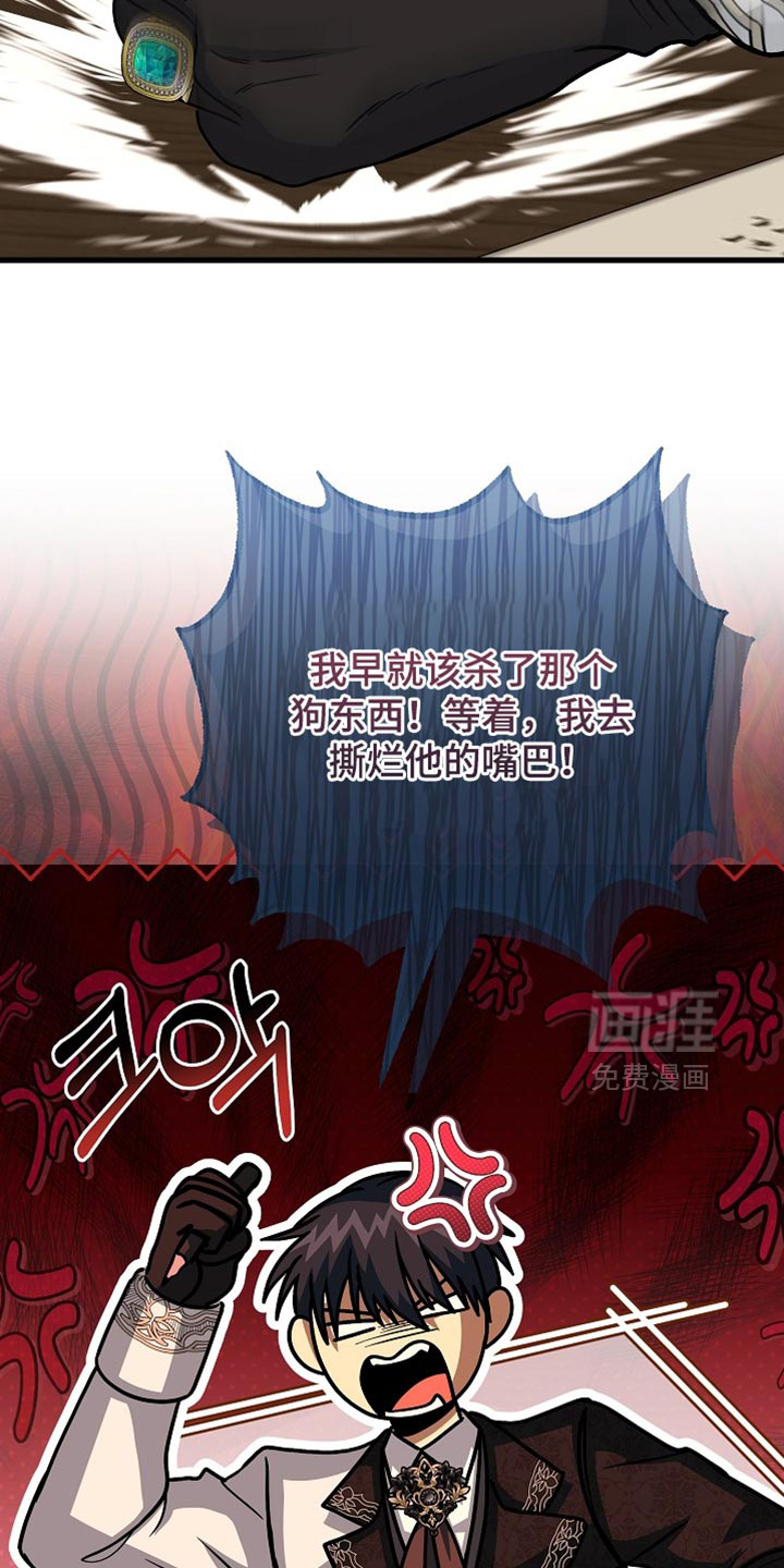 第83话9