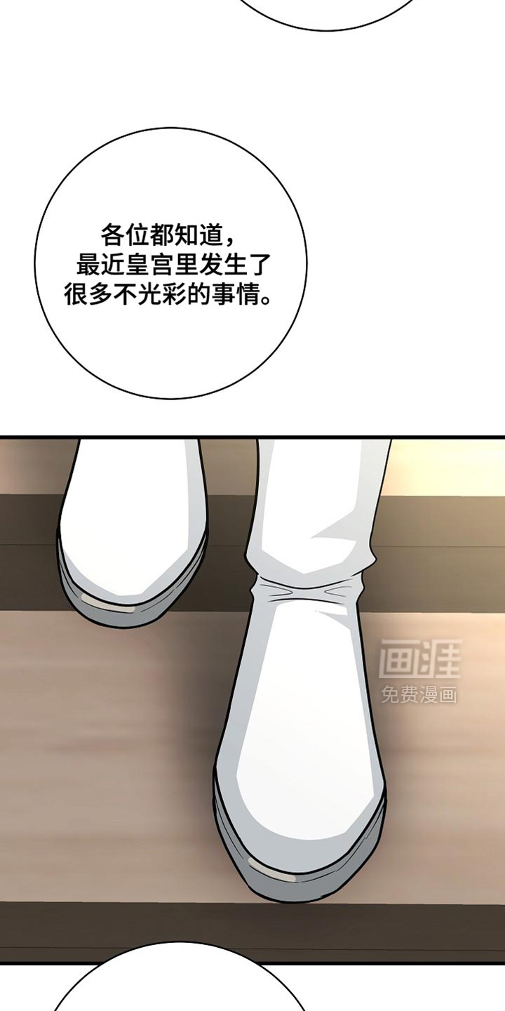 第83话31