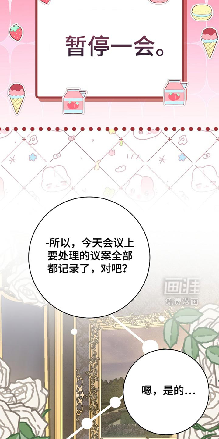 第83话15