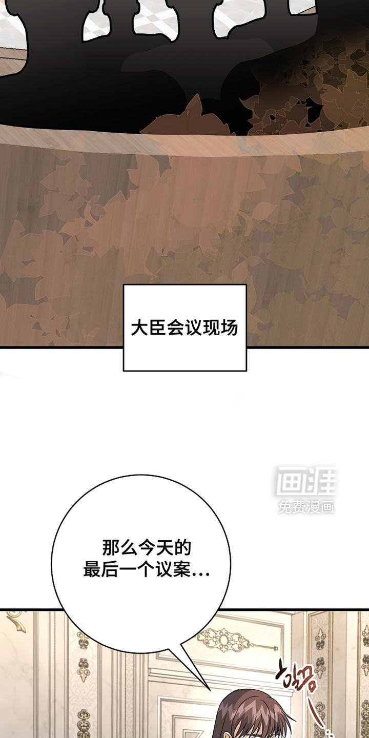 第83话24