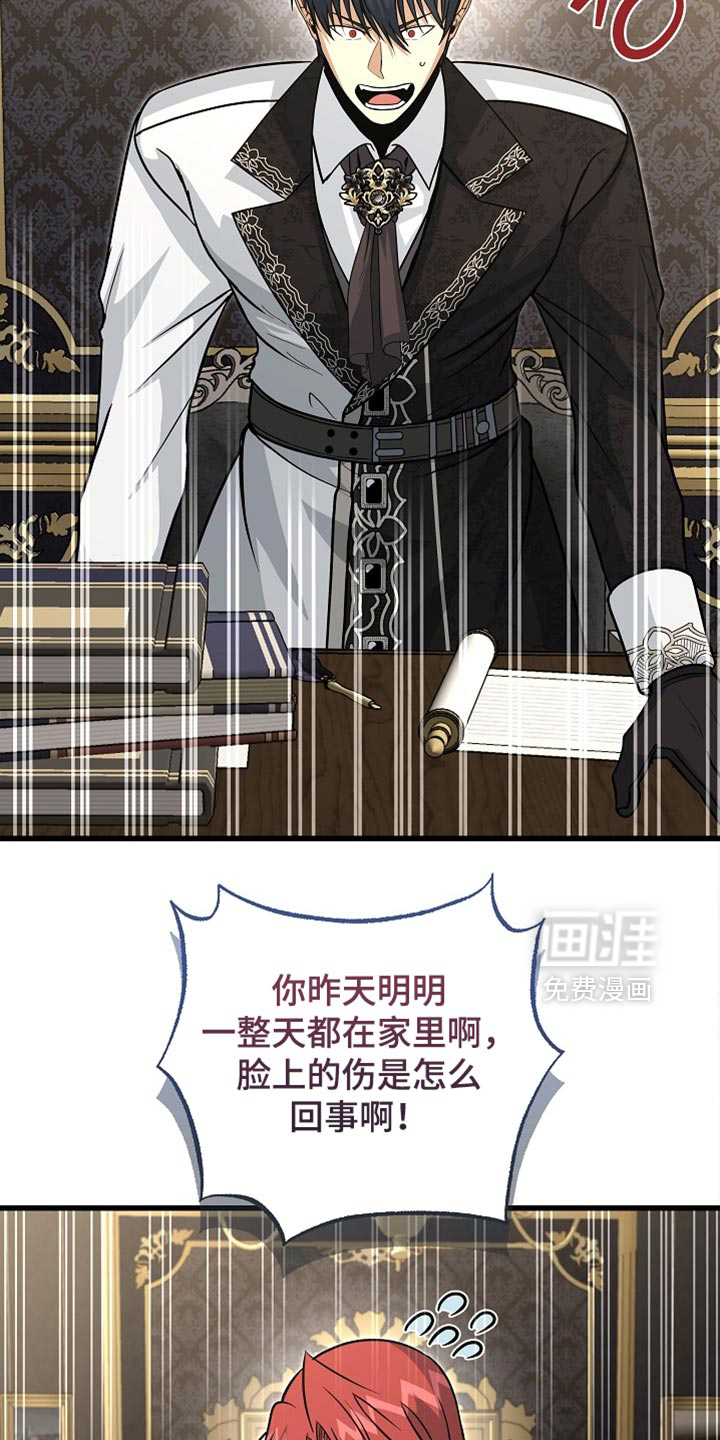 第83话1