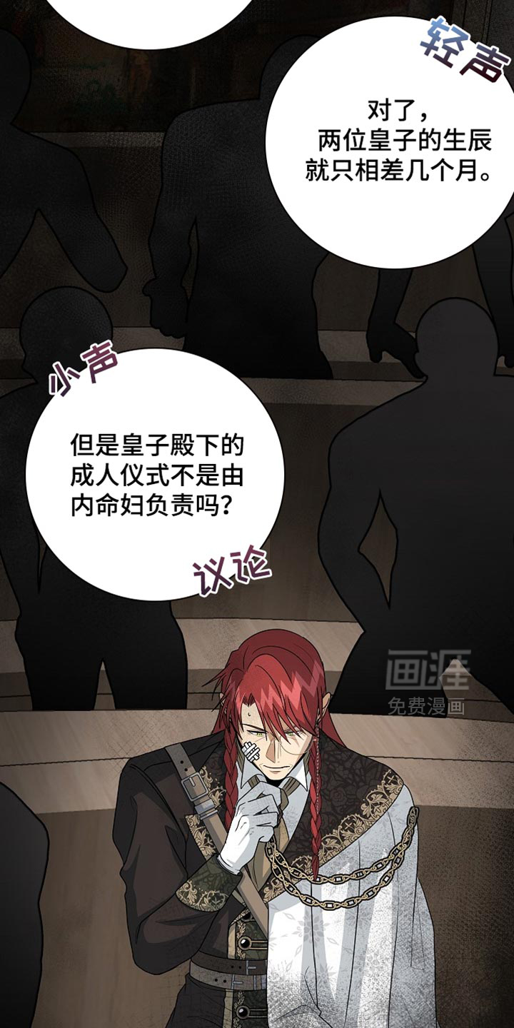 第83话27
