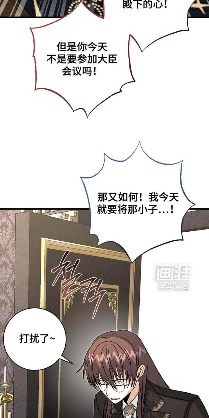 第83话12