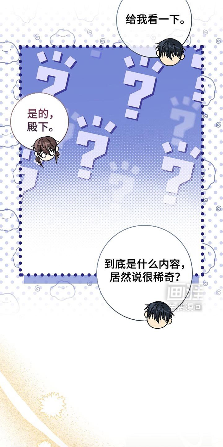 第83话20