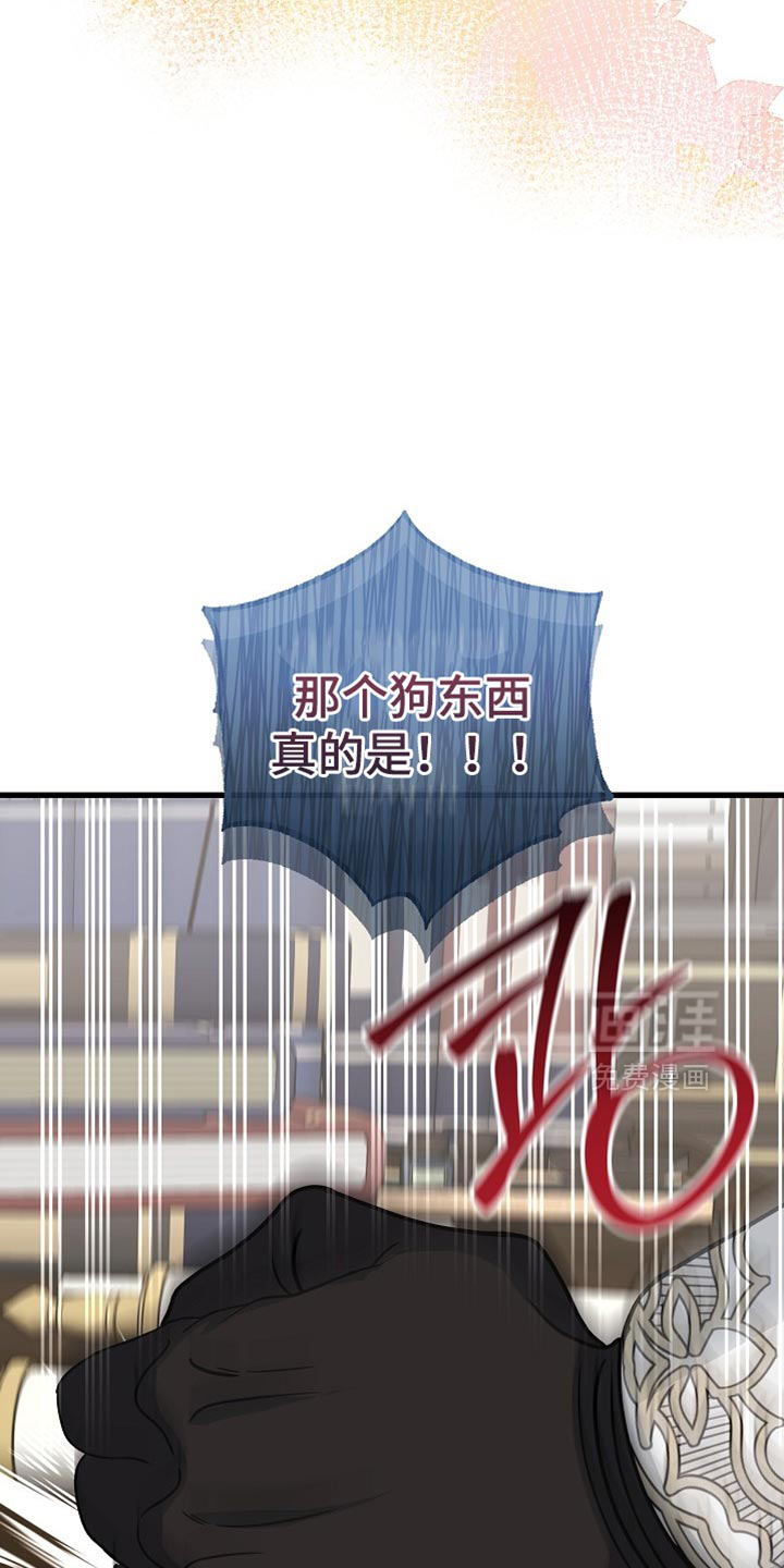 第83话8