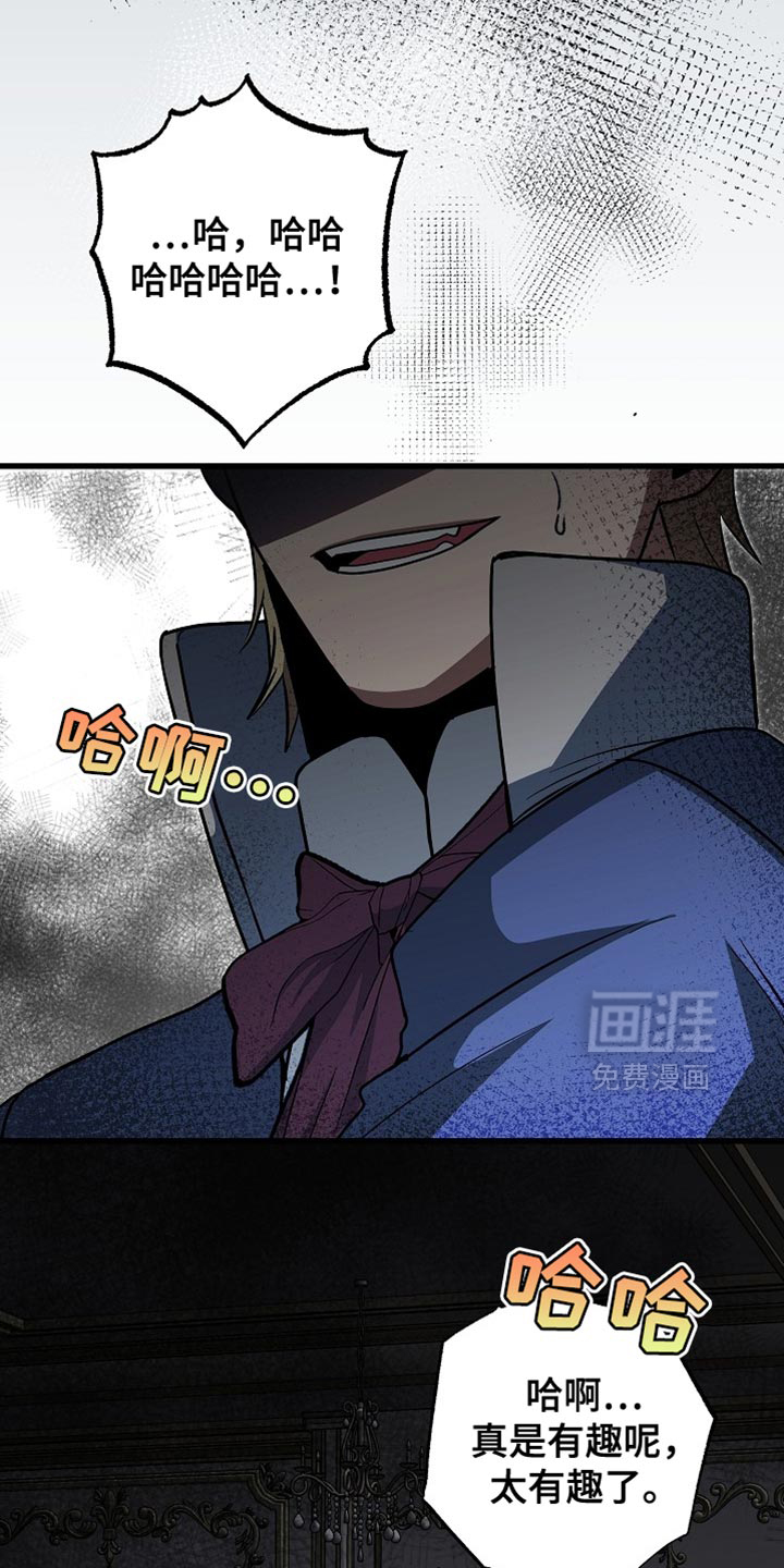 第82话28