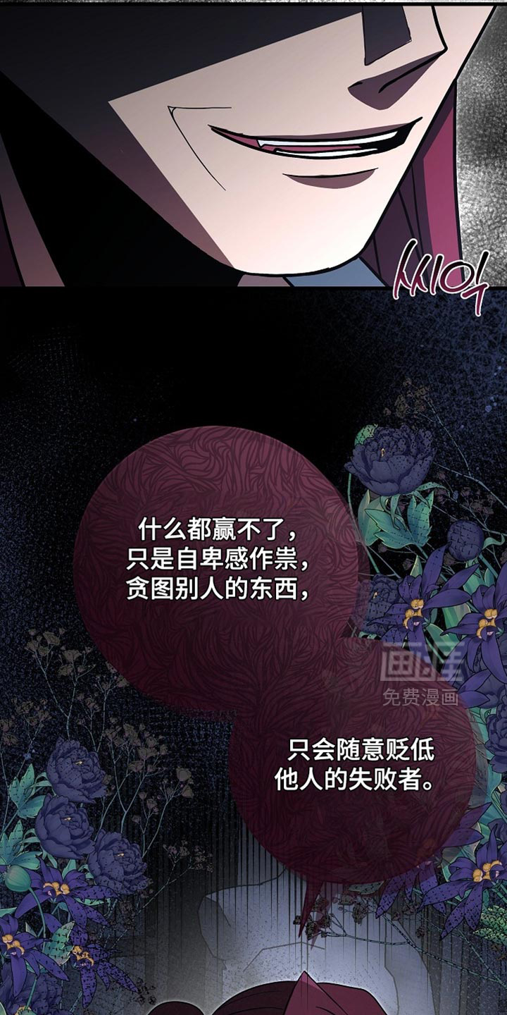第82话21