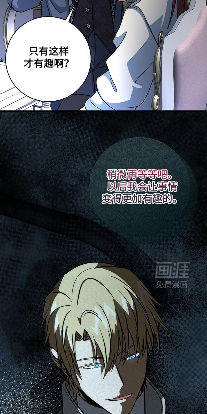 第82话37
