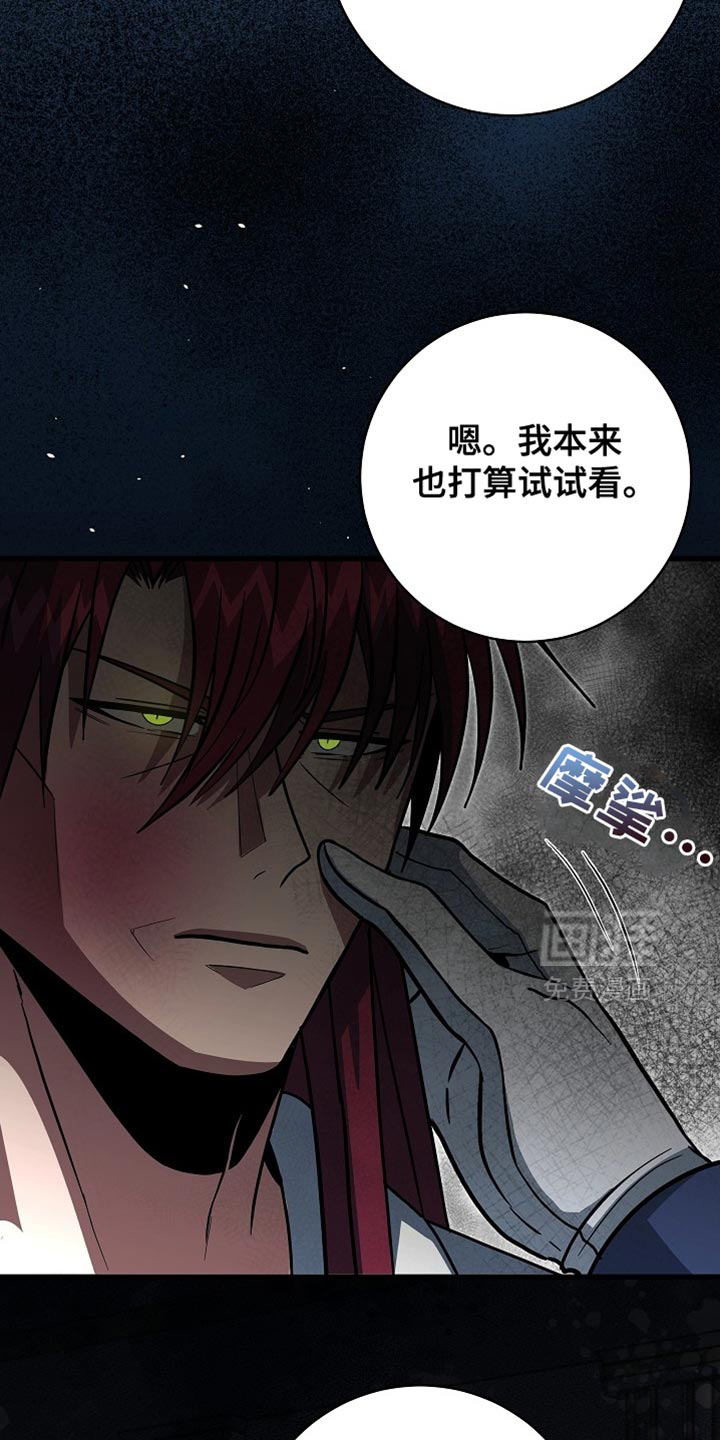 第82话34