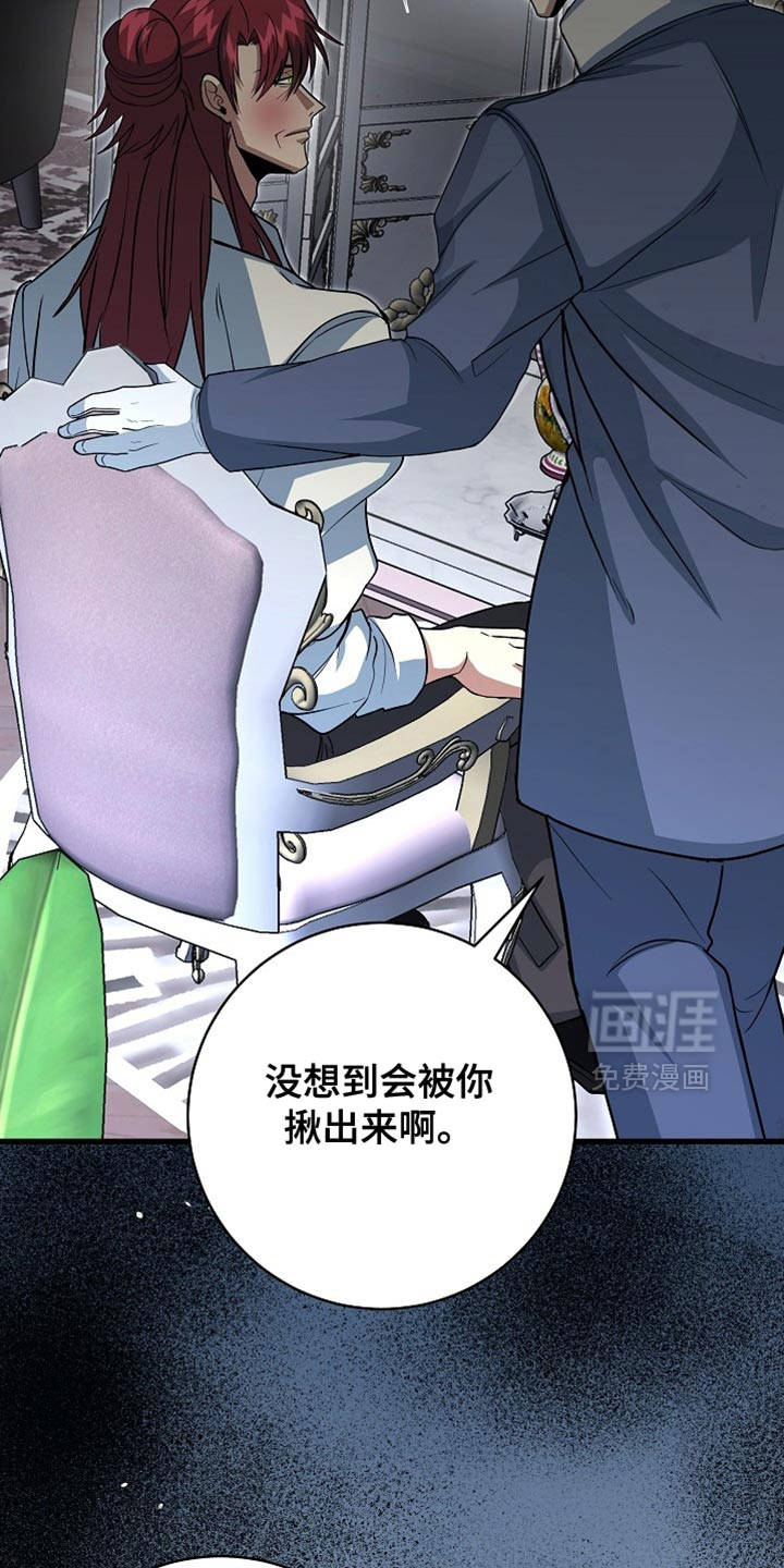 第82话31