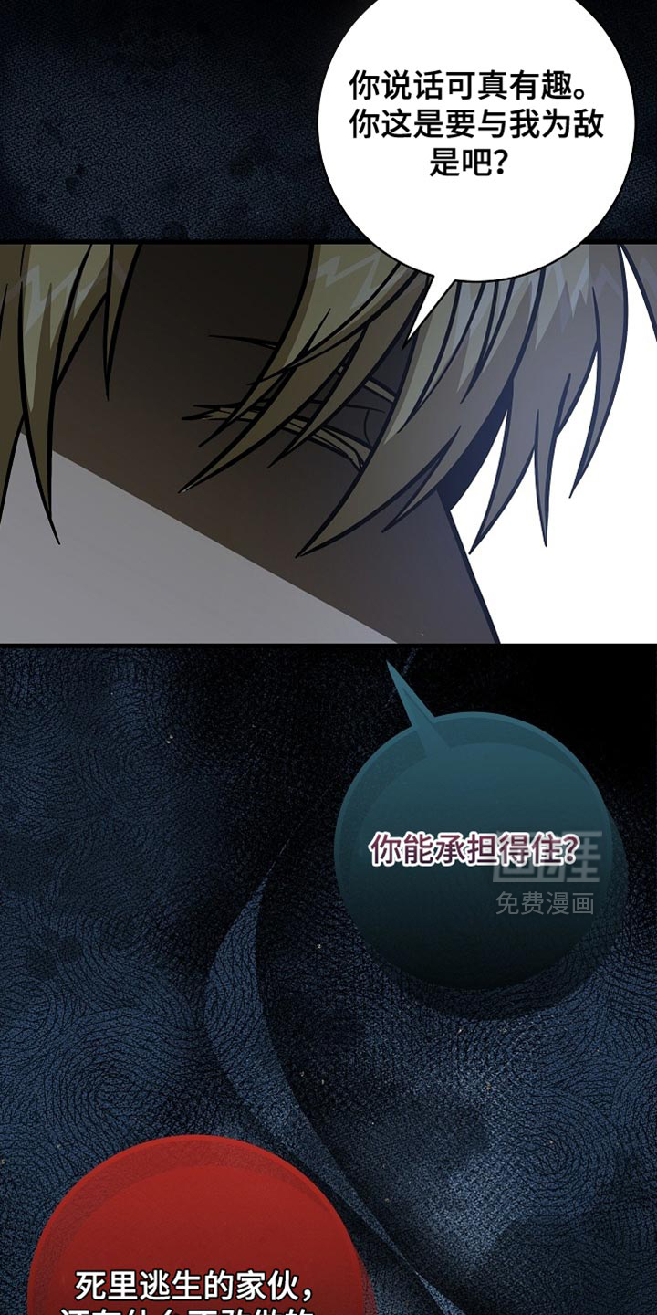 第82话2