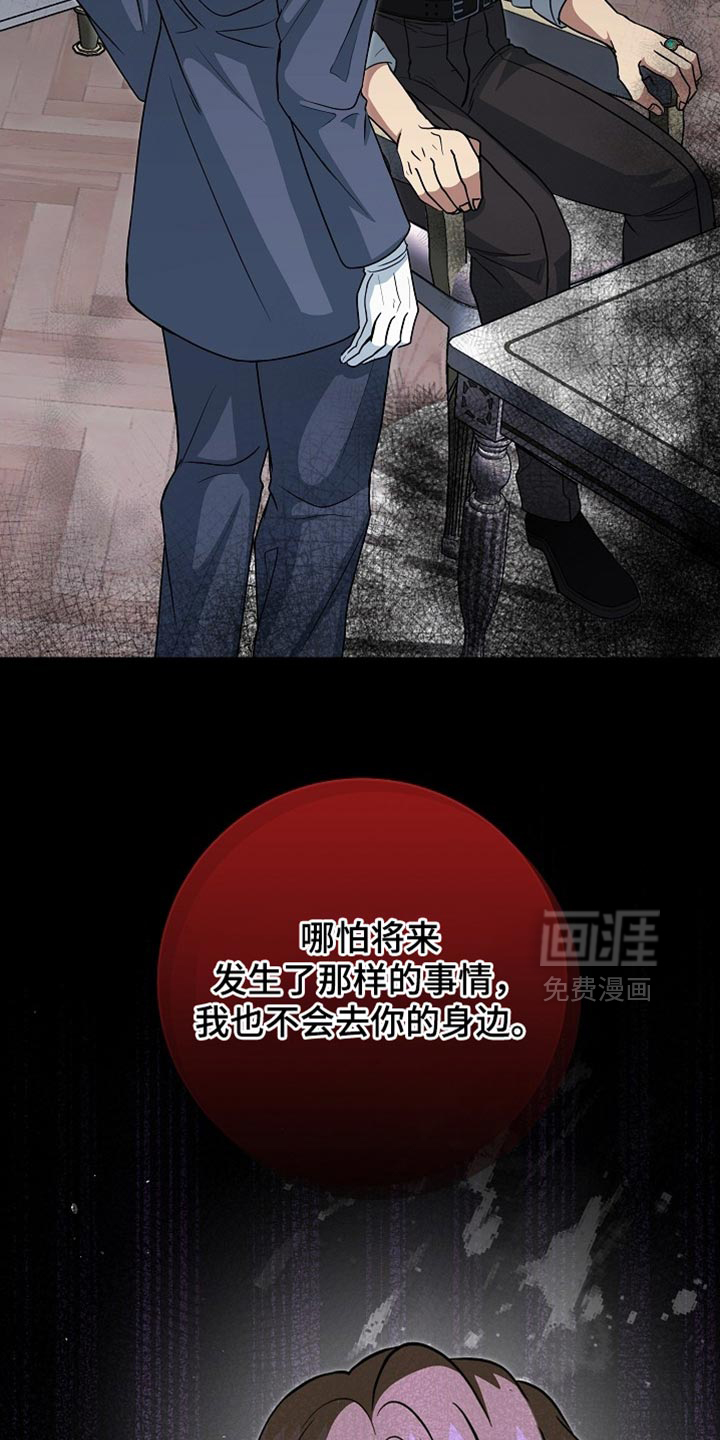 第82话18