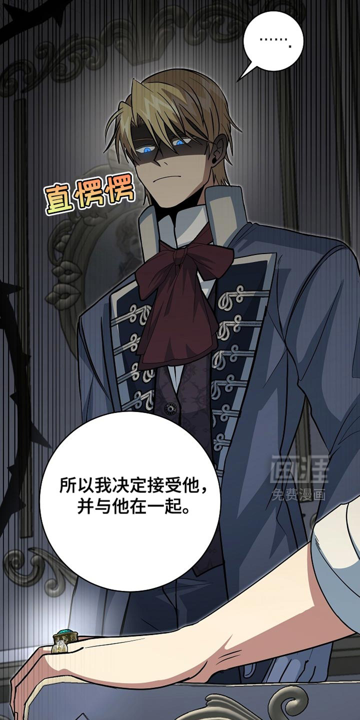 第82话16