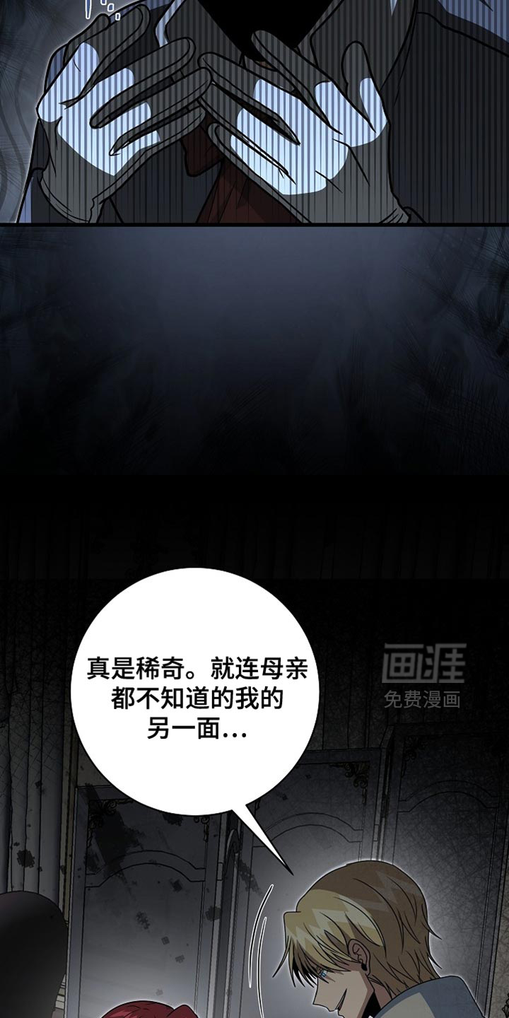 第82话30