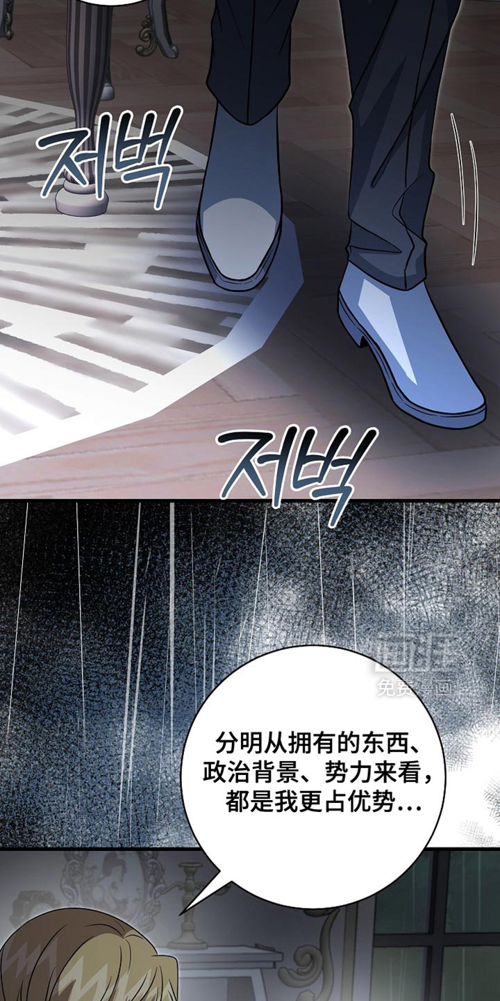 第82话5