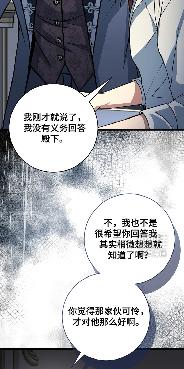 第82话8