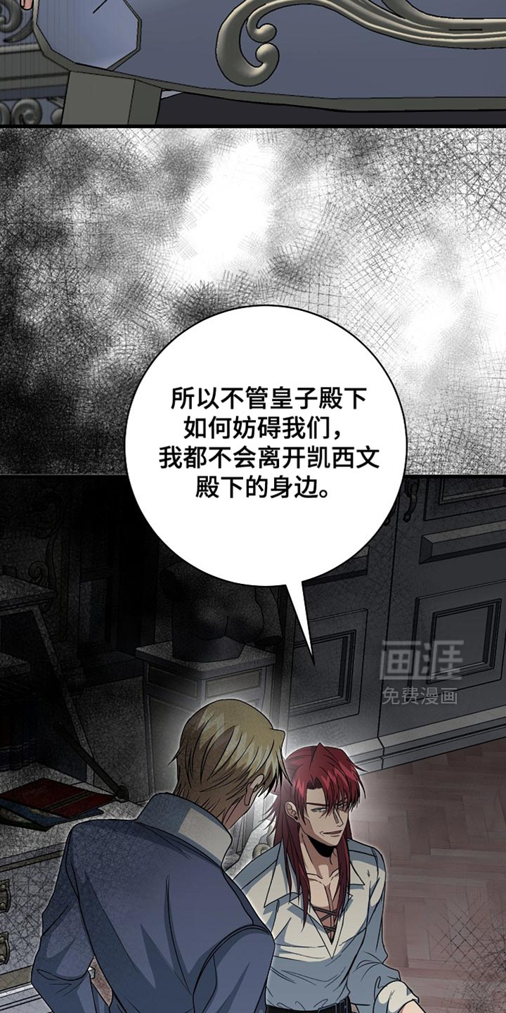 第82话17